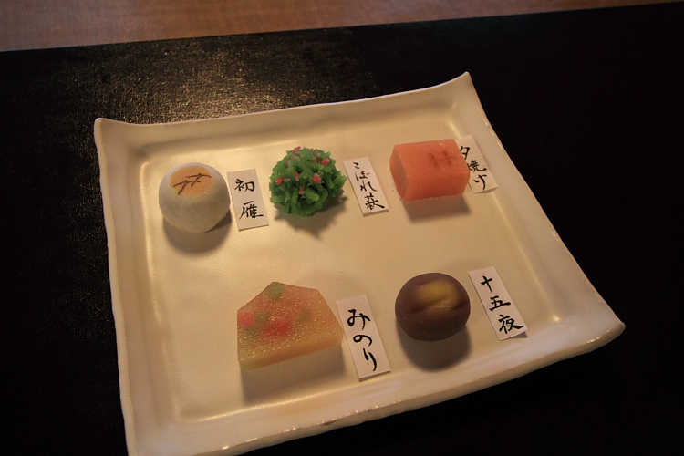 茶寮 宝泉_e0051888_22151015.jpg