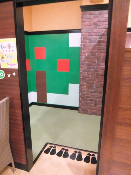 福山市蔵王町ワールドビュッフェ様 チャイルドコーナー お客様のお宅訪問