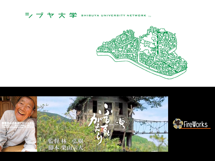 「3rd 福祉デザインナイト」ご参加ありがとうございました。_f0015295_14301180.jpg