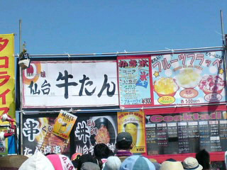 b0043506_23144696.jpg