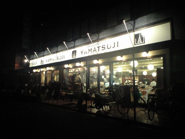 茨木 パン屋 シャルドン と 道修町 べジキッチン やまつじ_a0194908_1443132.jpg