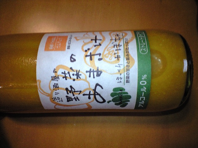 茨木 パン屋 シャルドン と 道修町 べジキッチン やまつじ_a0194908_14434678.jpg