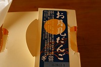 f0170524_16531124.jpg
