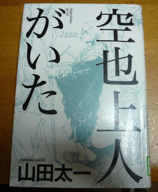 a0006033_17401248.jpg