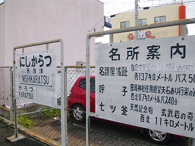e0022839_23353343.jpg