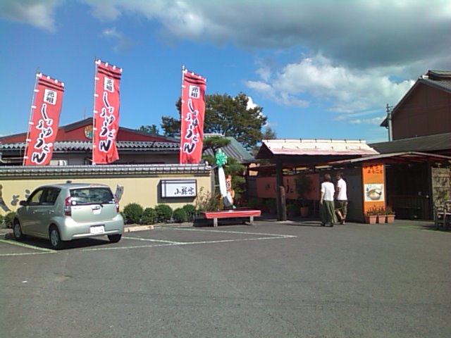 お嬢と旅行♪ ~9月11日~_b0115751_2342763.jpg