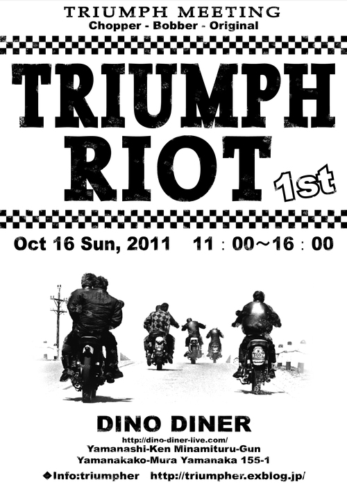 “ TRIUMPH RIOT 1st ”_c0227366_10457.jpg