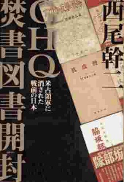 同胞韓国人は嘘つきばかりである 金満哲_c0139575_0345623.jpg