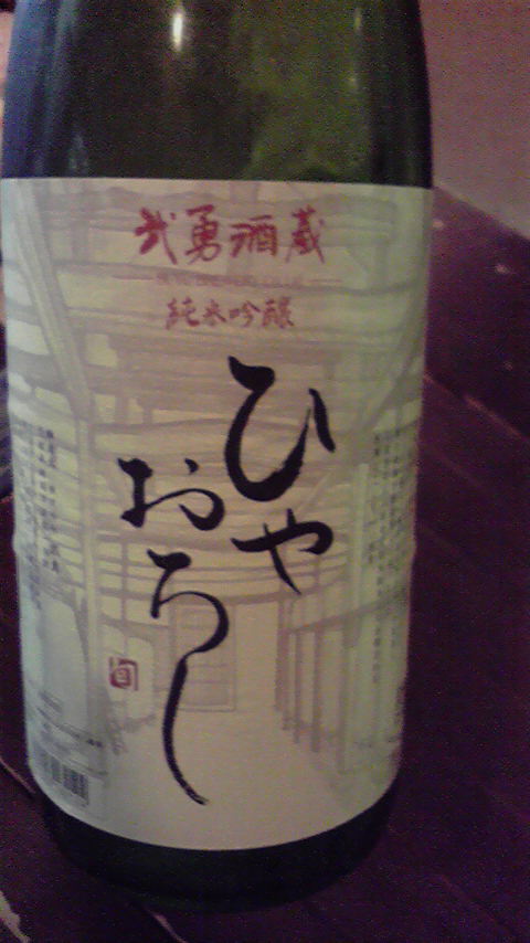c0175182_1233895.jpg