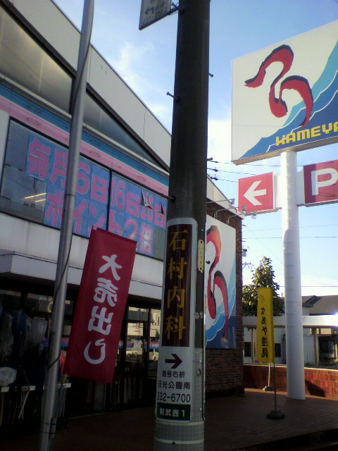 e0223584_8564280.jpg