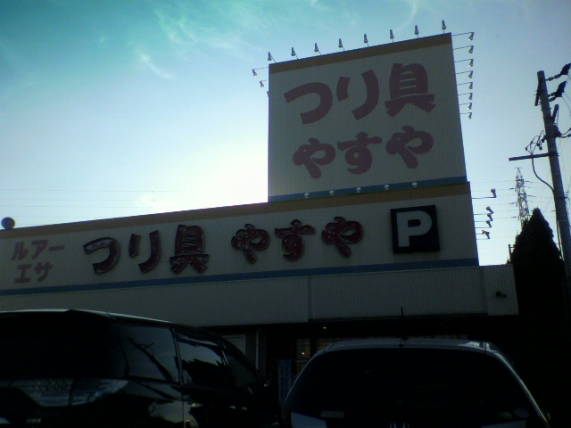 e0223584_8565414.jpg