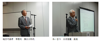「2011/8/28 JNFA総会 にて...」_c0222190_15254475.png