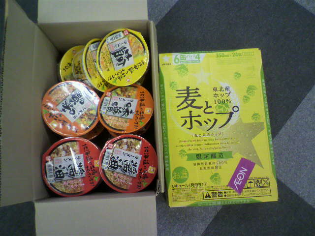 多くのお客様のご来店ありがとうございます!(白石店and新川店)_c0161601_20303633.jpg