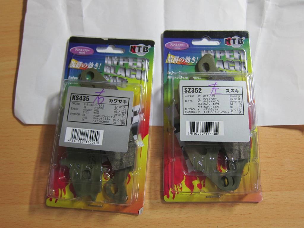 消耗品の交換_f0141609_2245855.jpg