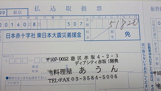 クエの胃袋!_f0157910_1363331.jpg
