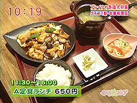 昼の定食は、夜もお楽しみいただけます！_e0183112_1275885.jpg