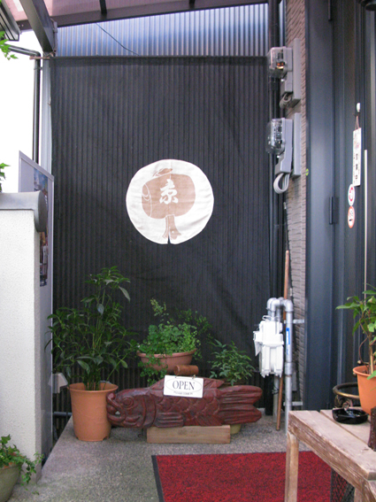 e0030917_163616.jpg