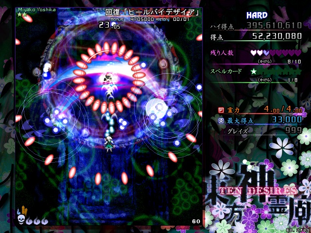 Pixivに小傘絵を投稿 神霊廟の妖夢クリアなう 金属帝国 ヴェルフェ Pixivに小傘絵を投稿 神霊廟の妖夢クリアなう 金属帝国 ヴェルフェ