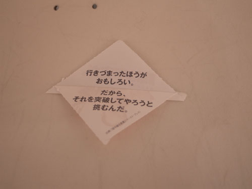 岡本太郎生誕100年企画展にて_a0113127_1331517.jpg