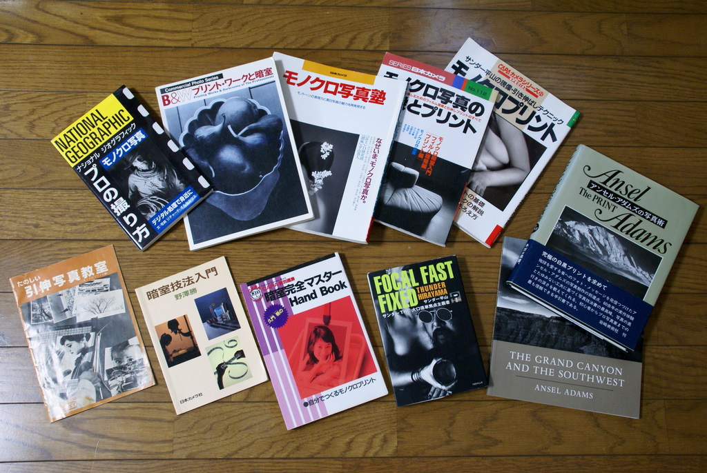 カメラ雑誌あれこれ by Jack_d0138130_16554519.jpg