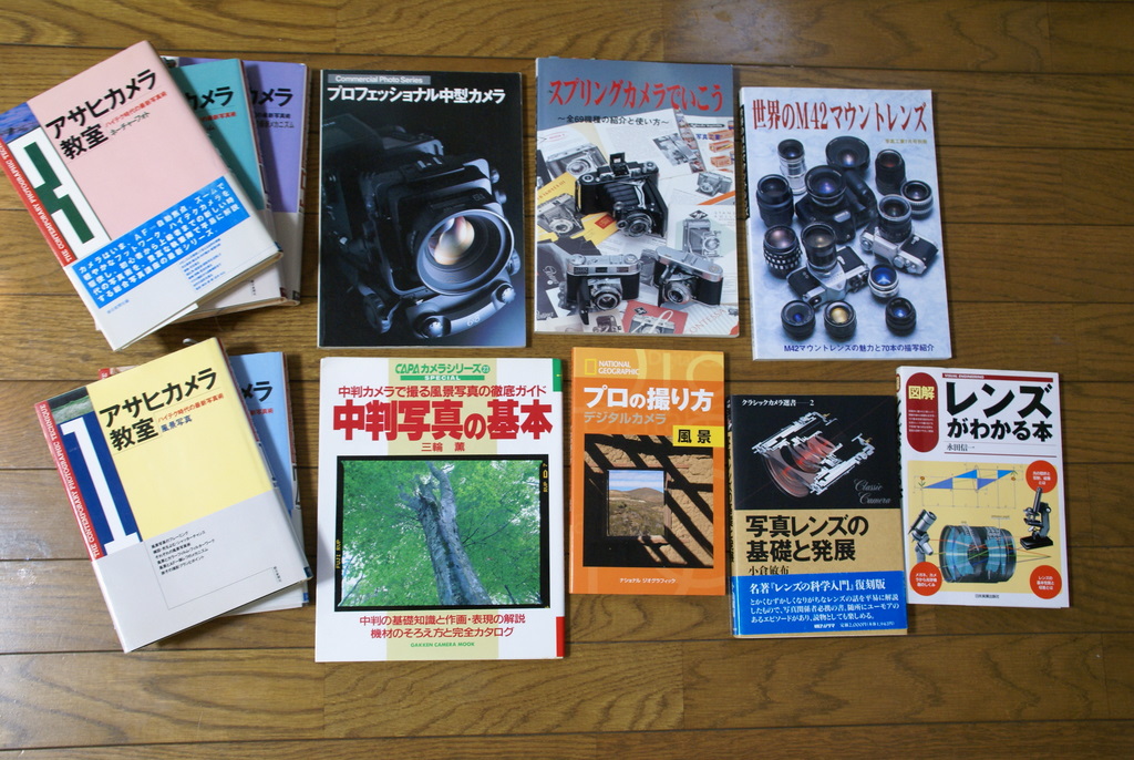 カメラ雑誌あれこれ by Jack_d0138130_16555663.jpg