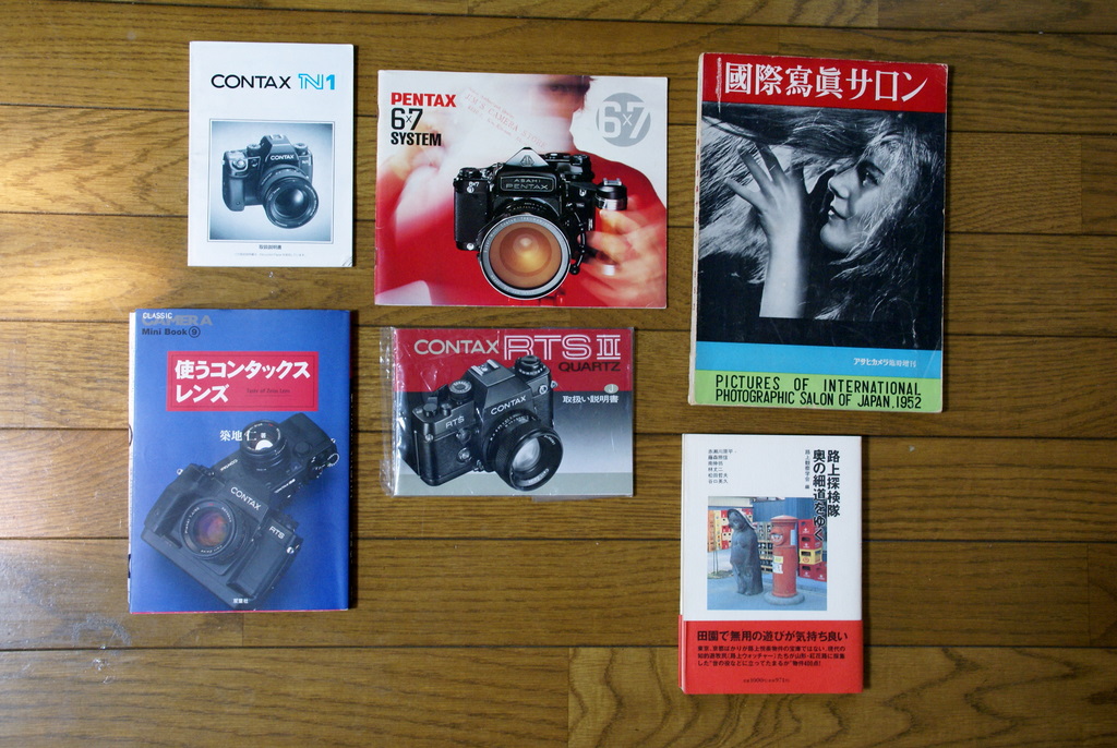 カメラ雑誌あれこれ  by Jack_d0138130_1656758.jpg