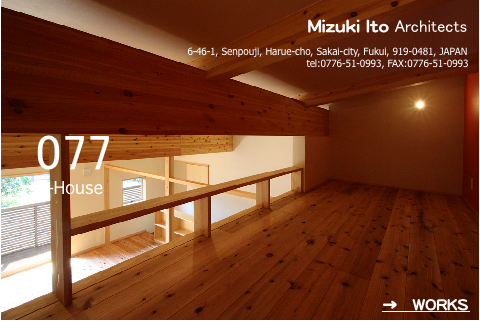 T-House 完成でーす!!!_f0165030_16445780.jpg