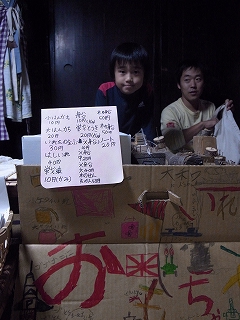 c0153732_916643.jpg