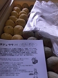 c0153732_9175338.jpg