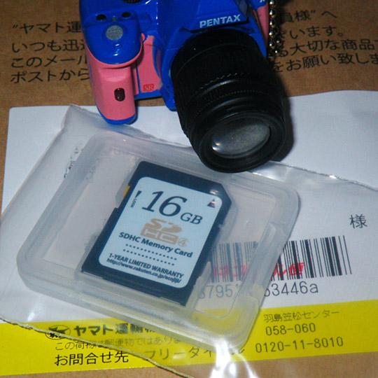 a0166940_2133456.jpg