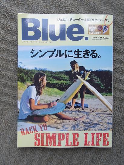 NALU と Blue !_d0151148_10151828.jpg