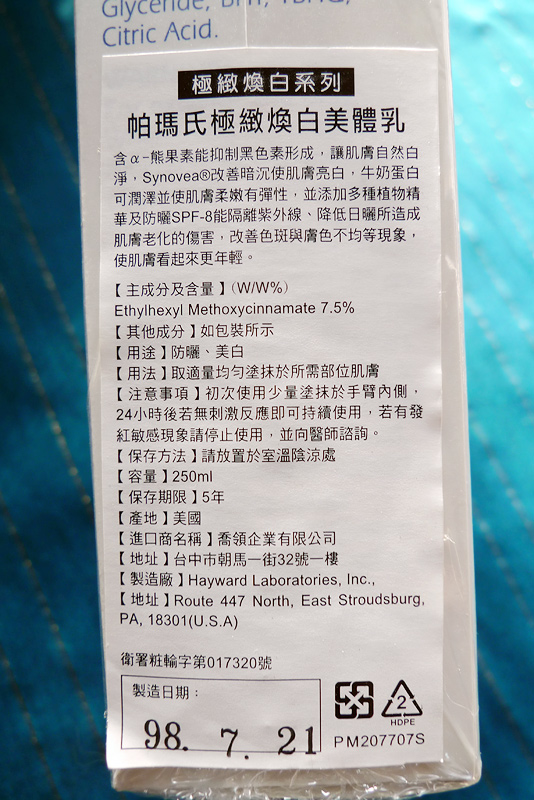 d0061859_20125473.jpg
