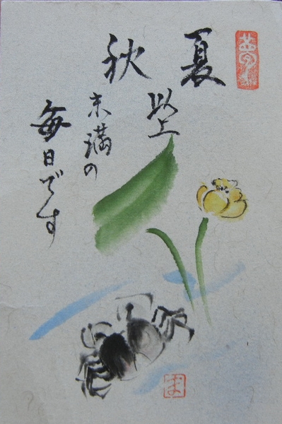 2011年9月14日(水)今日は心ちゃんが家の子になった記念日!_f0060461_14324815.jpg