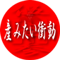 a0239363_1321152.gif