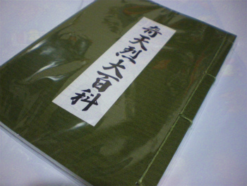 ジャイアンシチュー皿 Manic Everyday ジャイアンシチュー皿 Manic Everyday