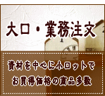 25日にイオン商店街フェスタへ出店します！_f0187471_2142337.gif