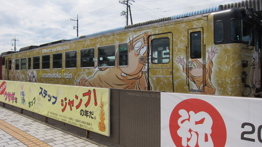 f0209683_125332.jpg