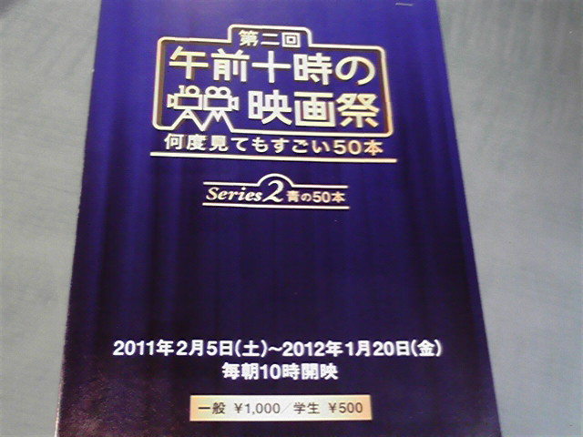 映画のこと、メジューエワ。_e0046190_19563917.jpg