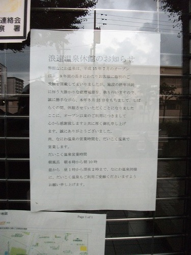 f0097493_89263.jpg