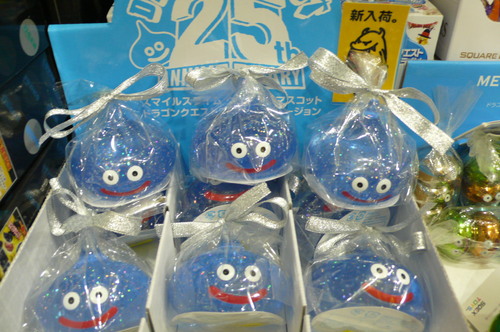 ドラクエ スパンキー 食玩 ミニフィギュアの掲示板