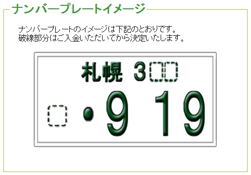 ☆不動の人気車種ステップW・入庫しております!!☆(伏古店)_c0161601_2345127.jpg