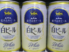 年に２回だけ造られる限定ビール、発売です！_f0055803_17451817.jpg