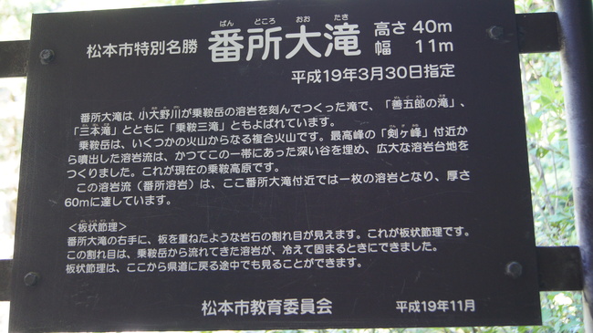 f0233414_2141816.jpg