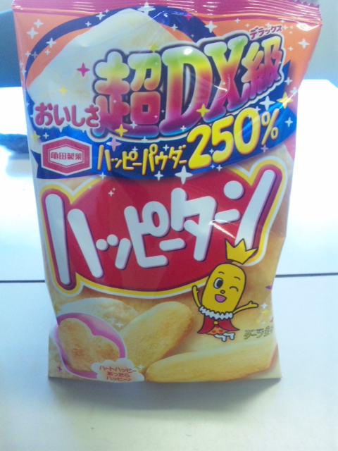 プチハッピー♪_a0169219_171676.jpg