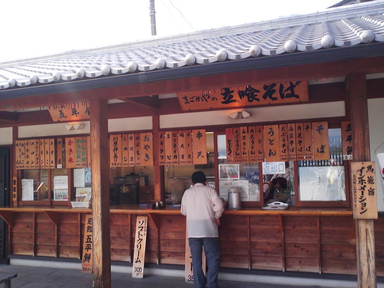 栗ツー下見完了!_a0169121_1244349.jpg