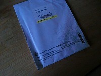 f0170524_12373738.jpg