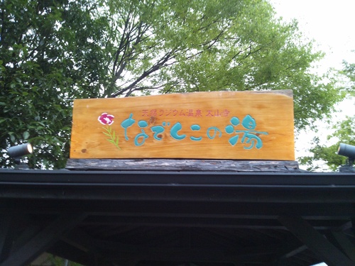 e0158128_11142892.jpg
