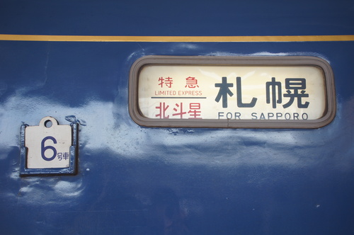 d0223231_10272273.jpg