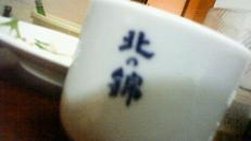 地酒トレ_e0173738_1251441.jpg