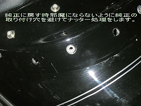 【サイドカーのスクリーンと全天候トップ(幌)の製作】_e0218639_23564339.jpg